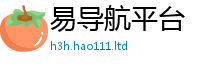 2025新澳门免费传真而王中王493333WWW马头诗